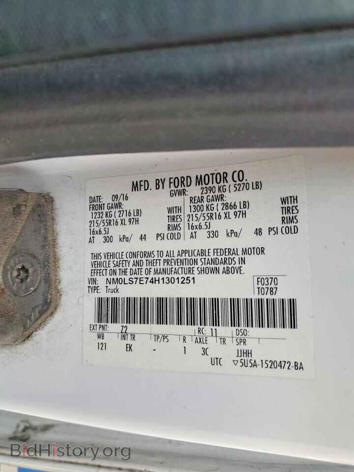 2017 FORD TRANSIT - VIN: NM0LS7E74H1301251 - Фото 14