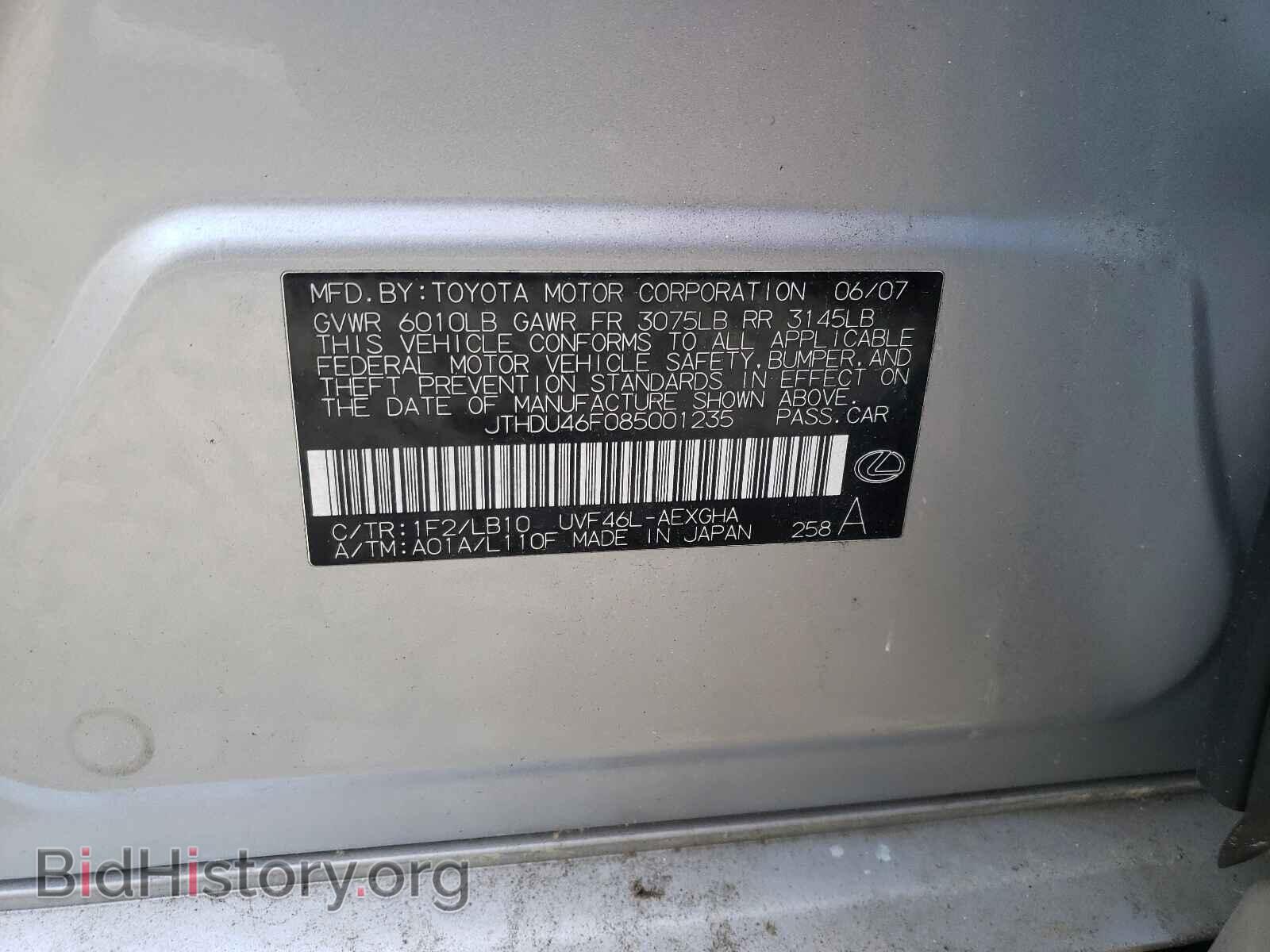 2008 LEXUS LS600 - VIN: JTHDU46F085001235 - Фото 10