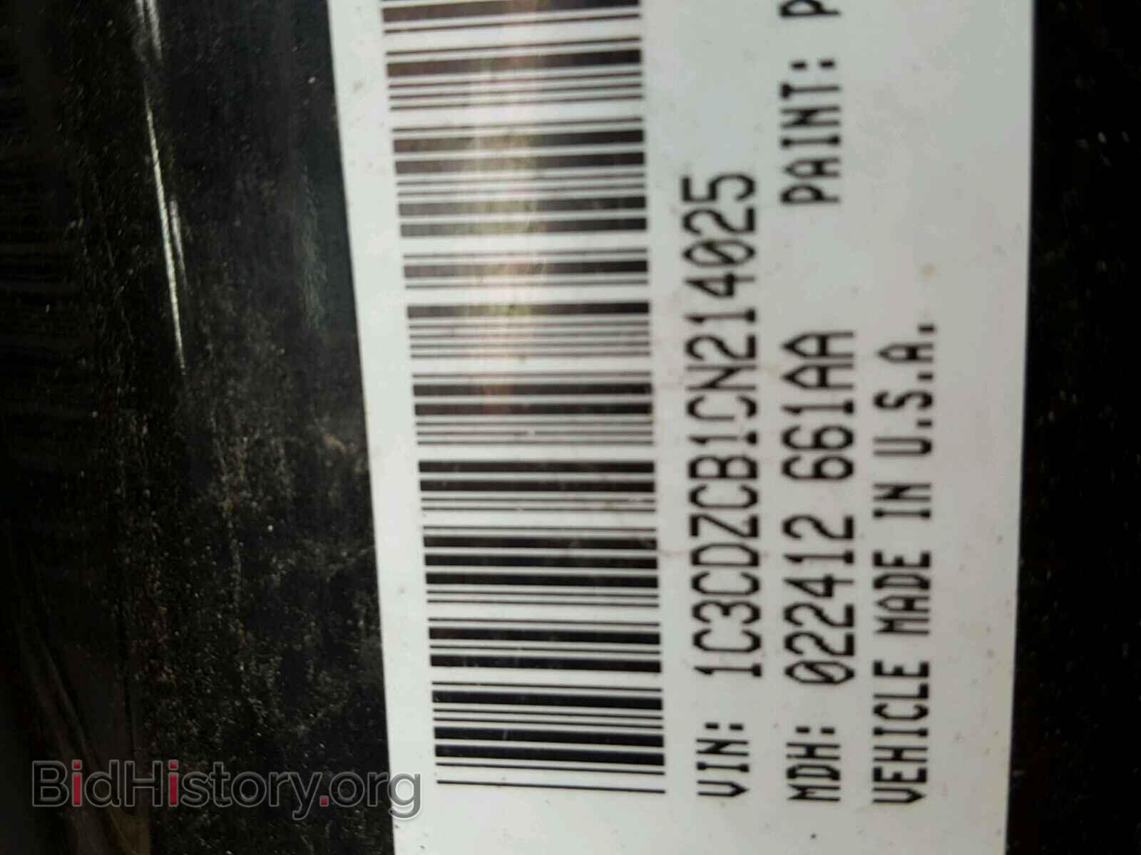2012 DODGE AVENGER - VIN: 1C3CDZCB1CN214025 - Photo 10