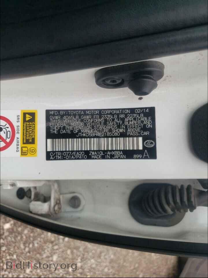 2014 LEXUS CT 200 - VIN: JTHKD5BH4E2185080 - Фото 10