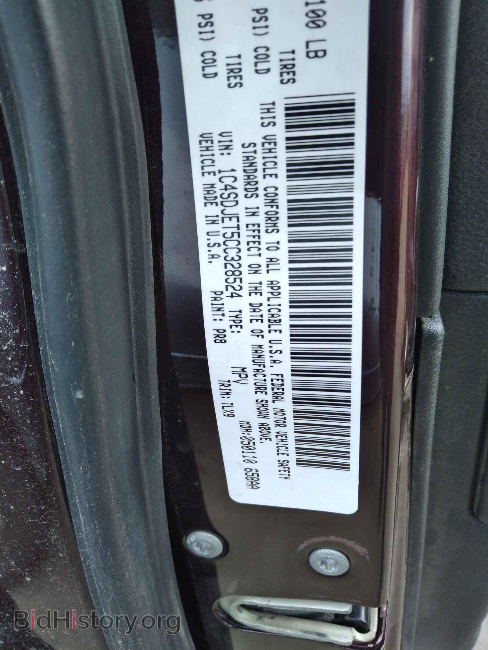 2012 DODGE DURANGO - VIN: 1C4SDJET5CC328524 - Фото 9