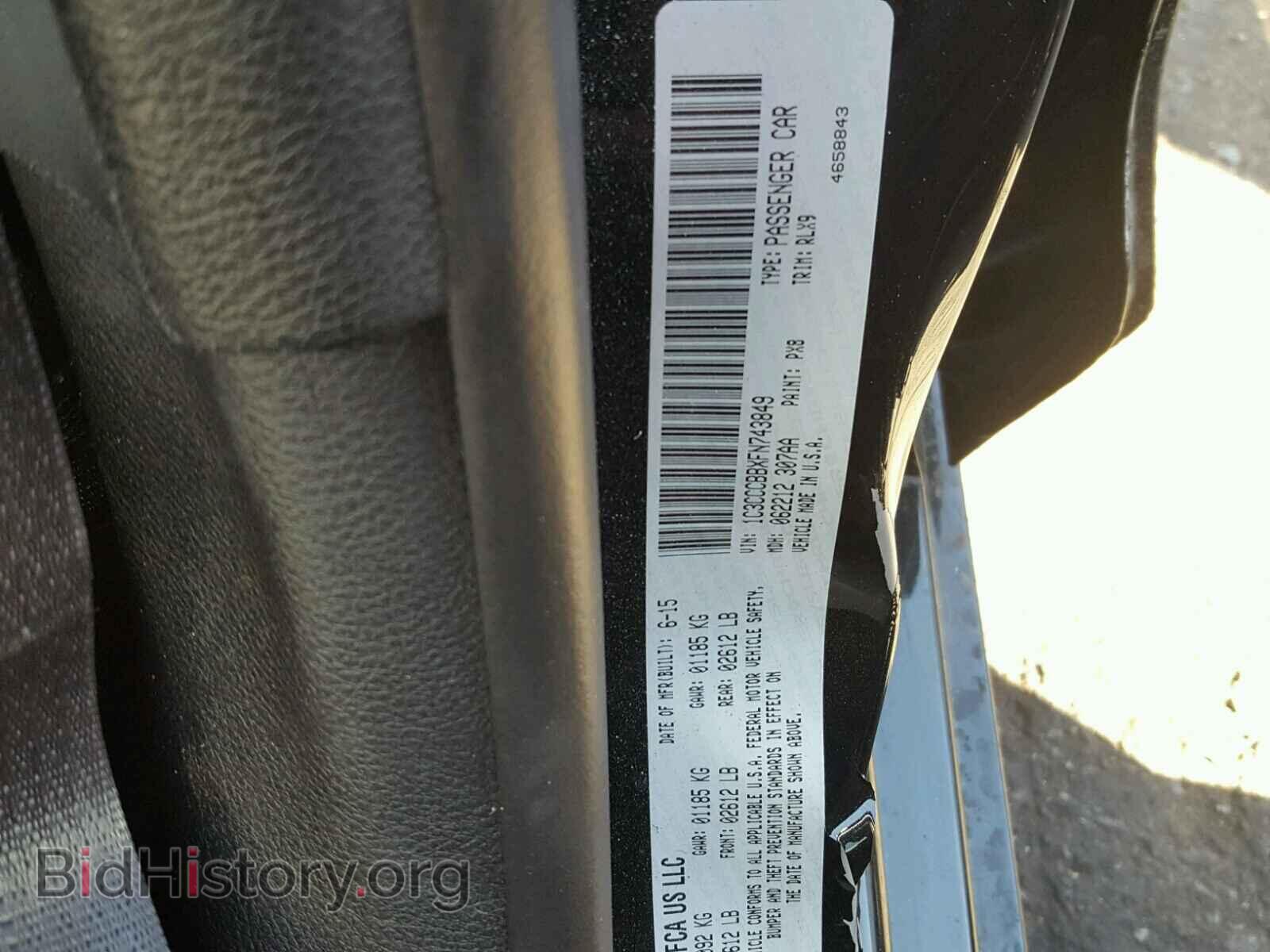 2015 CHRYSLER 200 - VIN: 1C3CCCBBXFN743849 - Фото 10