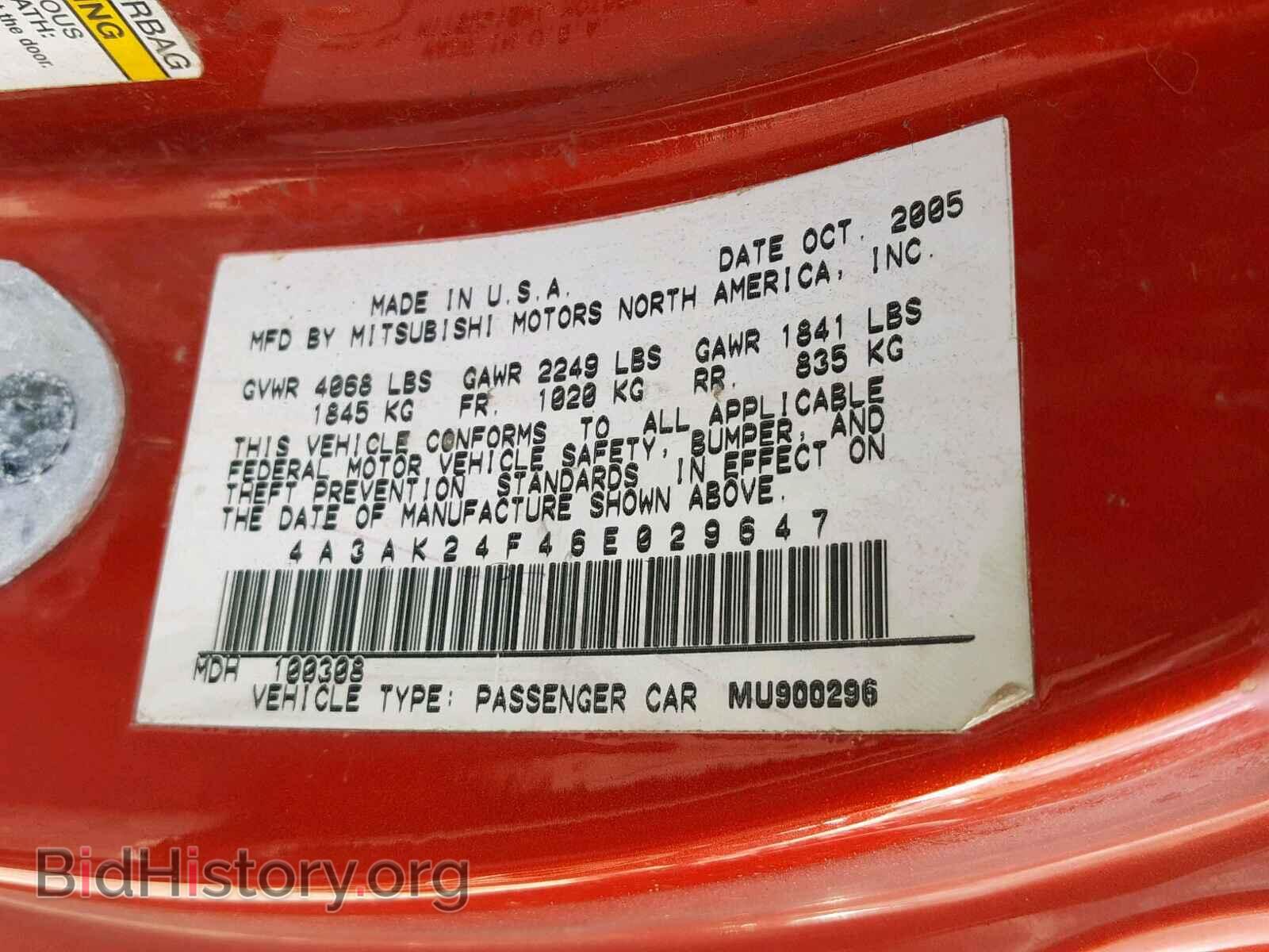 2006 MITSUBISHI ECLIPSE - VIN: 4A3AK24F46E029647 - Photo 10