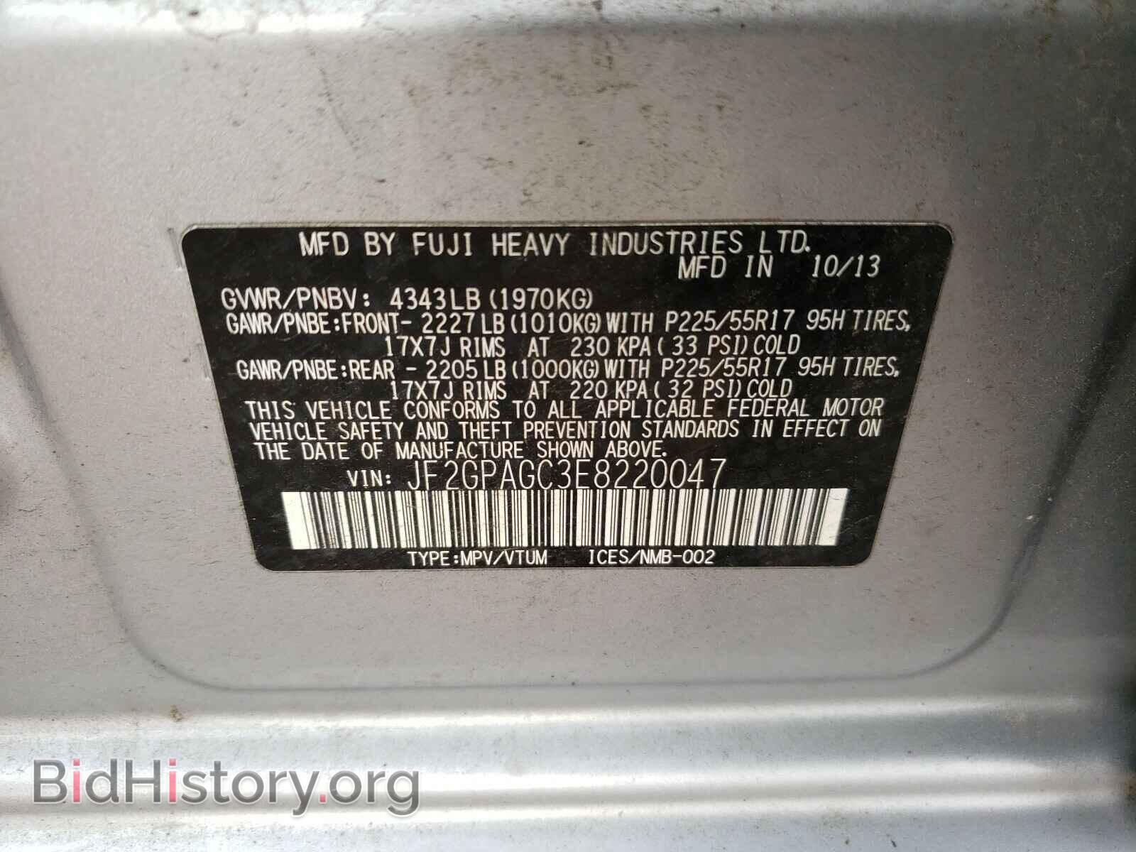 2014 SUBARU XV - VIN: JF2GPAGC3E8220047 - Фото 10