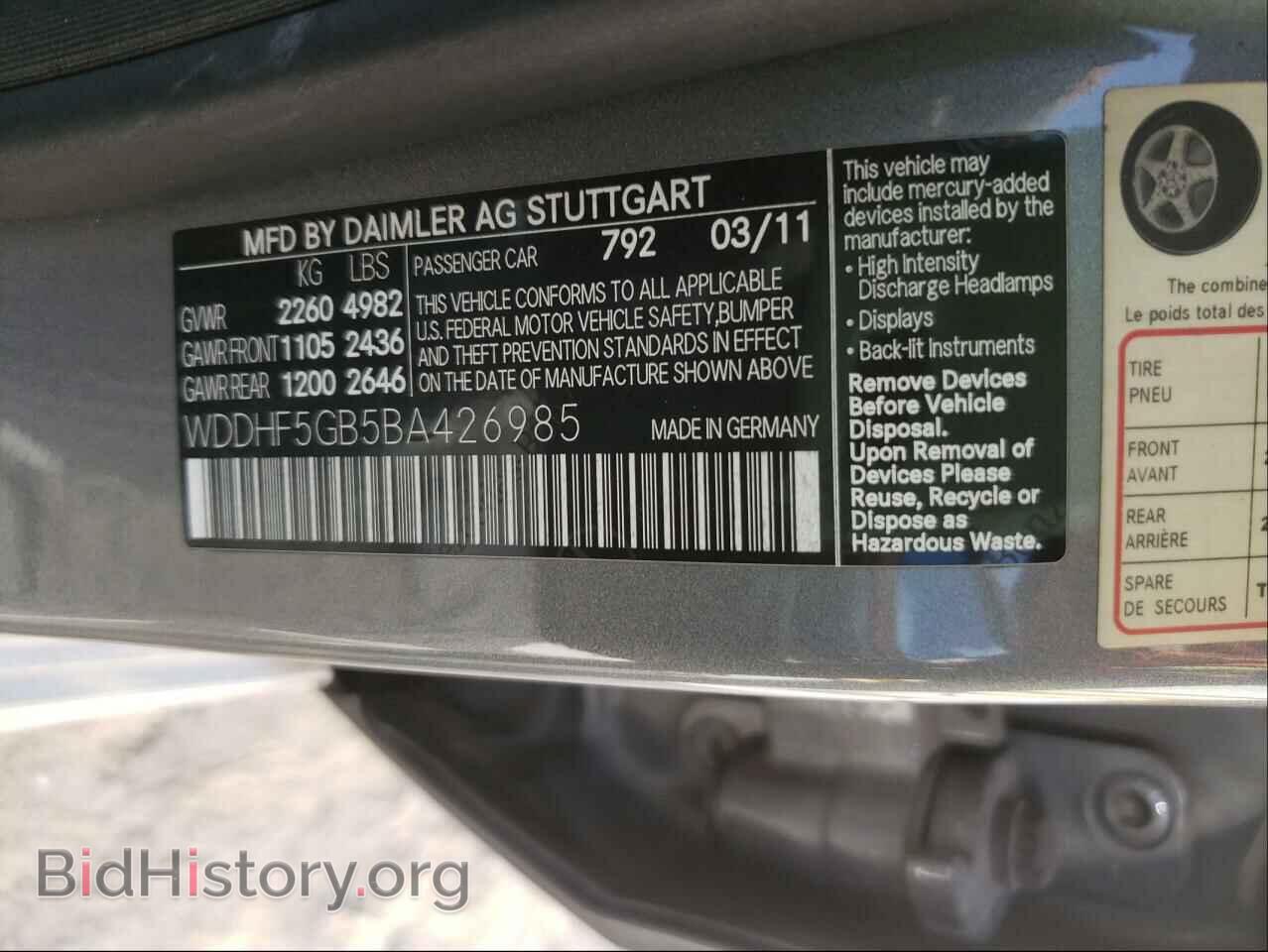 2011 MERCEDES-BENZ E-CLASS - VIN: WDDHF5GB5BA426985 - Фото 10