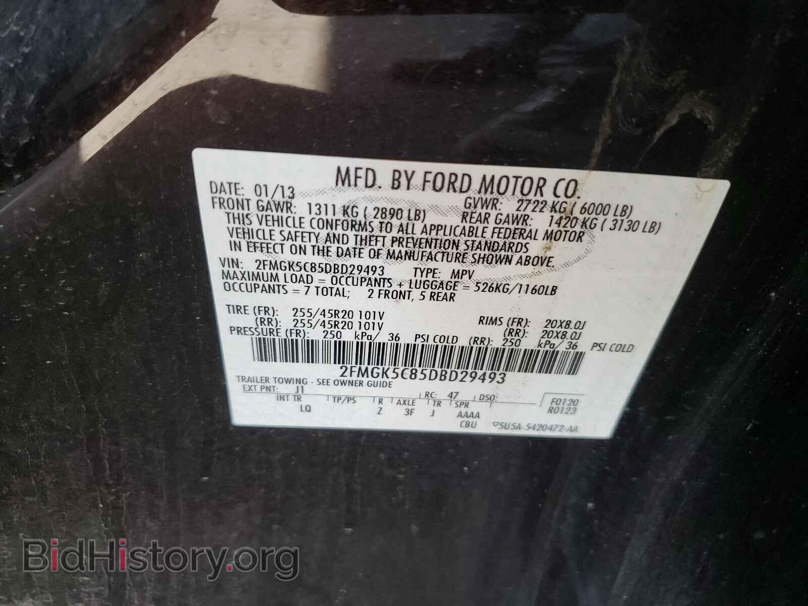 2013 FORD FLEX - VIN: 2FMGK5C85DBD29493 - Фото 10