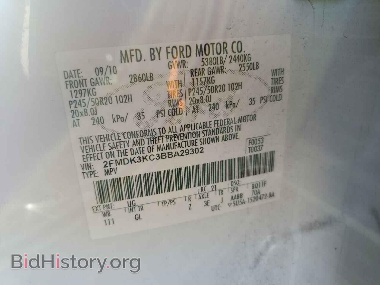 2011 FORD EDGE - VIN: 2FMDK3KC3BBA29302 - Фото 13