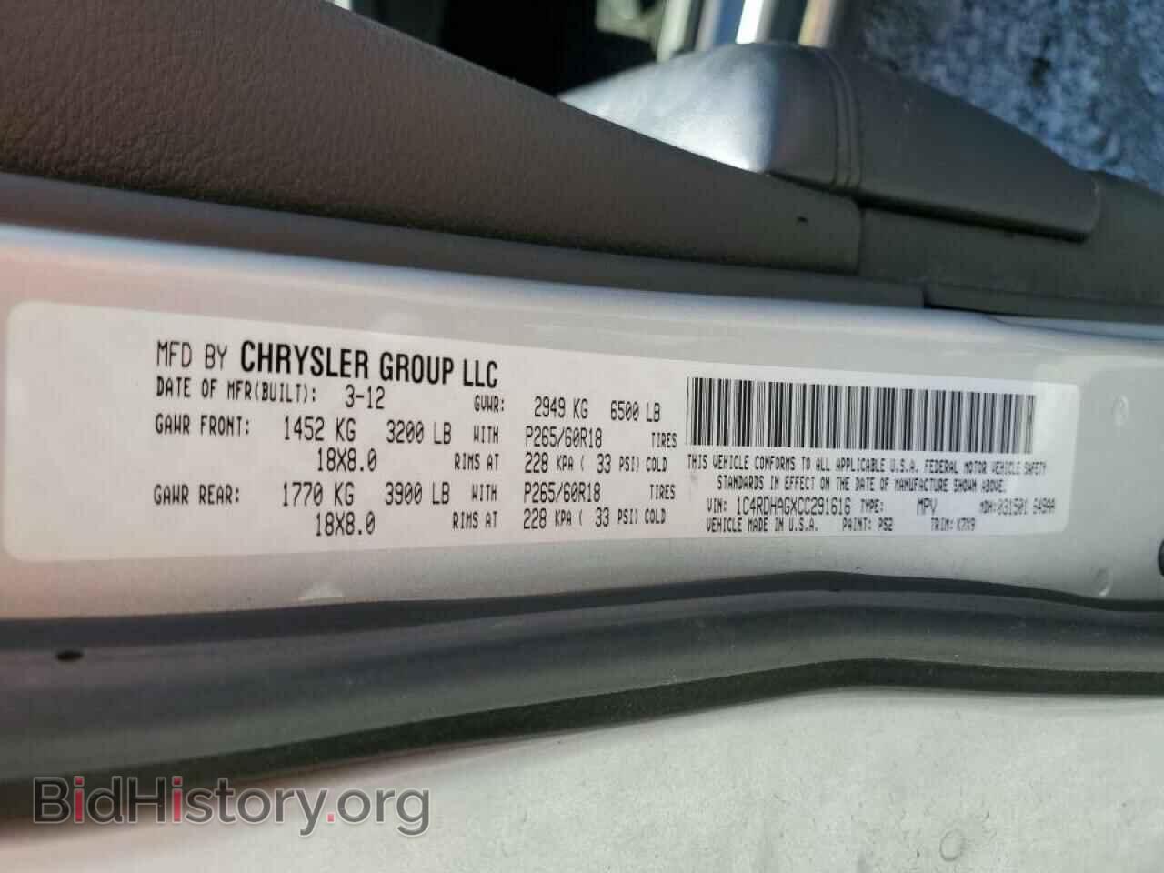 2012 DODGE DURANGO - VIN: 1C4RDHAGXCC291616 - Photo 13