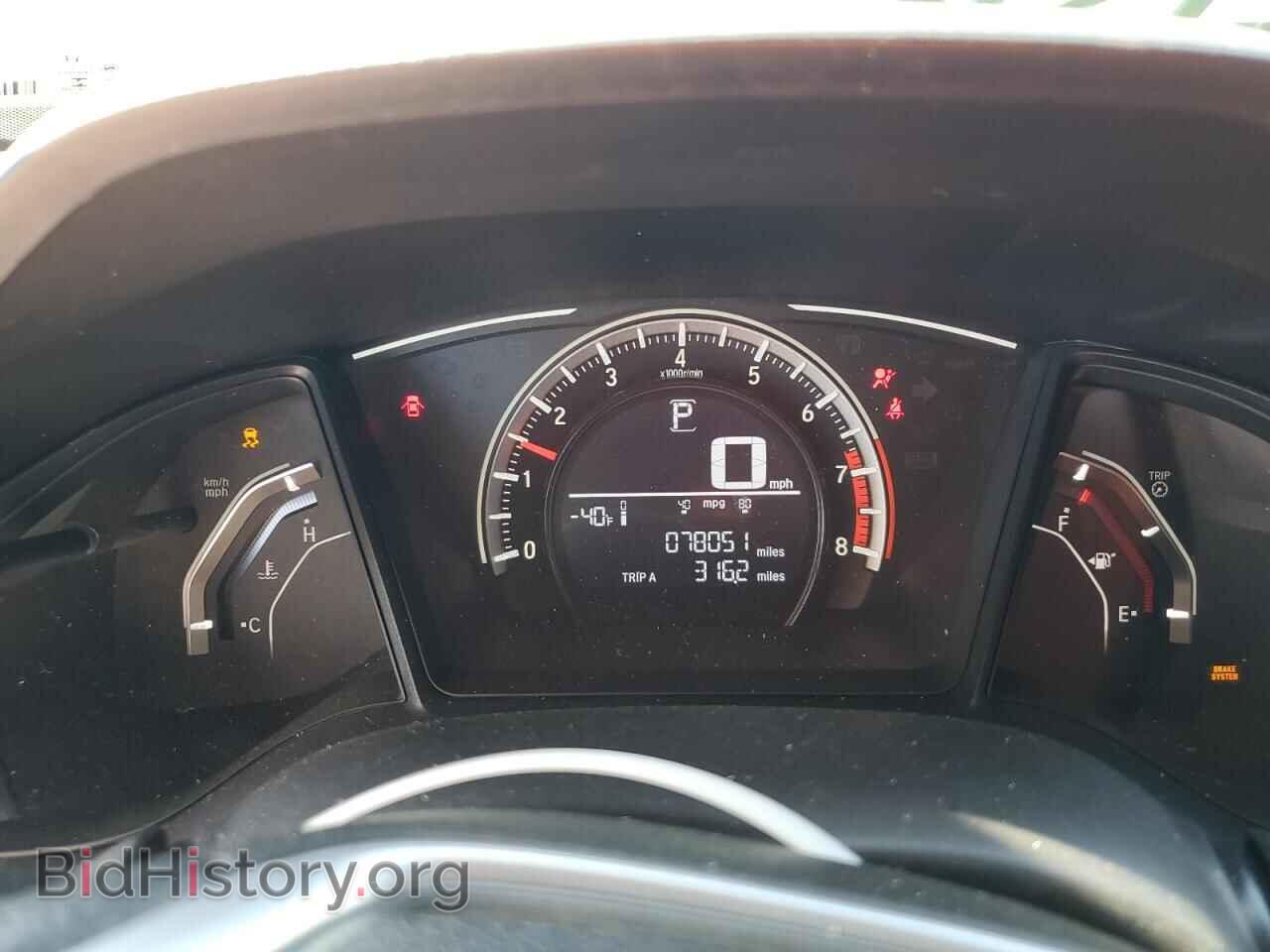 2017 HONDA CIVIC - VIN: 19XFC2F56HE043017 - Фото 9