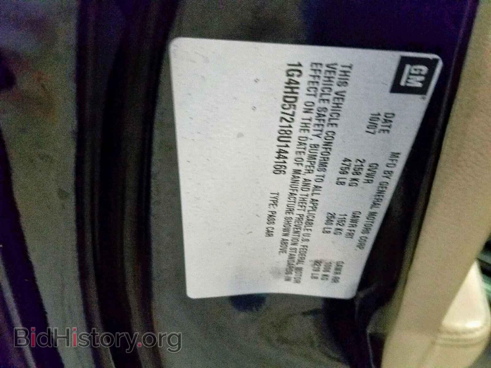 2008 BUICK LUCERNE - VIN: 1G4HD57218U144166 - Фото 10