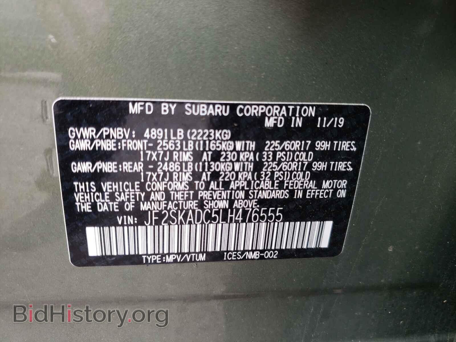 2020 SUBARU FORESTER - VIN: JF2SKADC5LH476555 - Фото 10