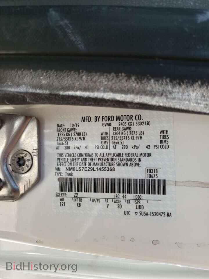 2020 FORD TRANSIT CO - VIN: NM0LS7E29L1455368 - Фото 10