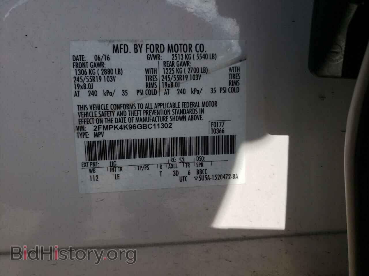 2016 FORD EDGE - VIN: 2FMPK4K96GBC11302 - Фото 10