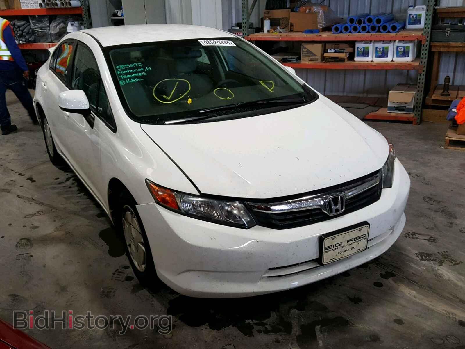 Photo  - HONDA CIVIC 2012