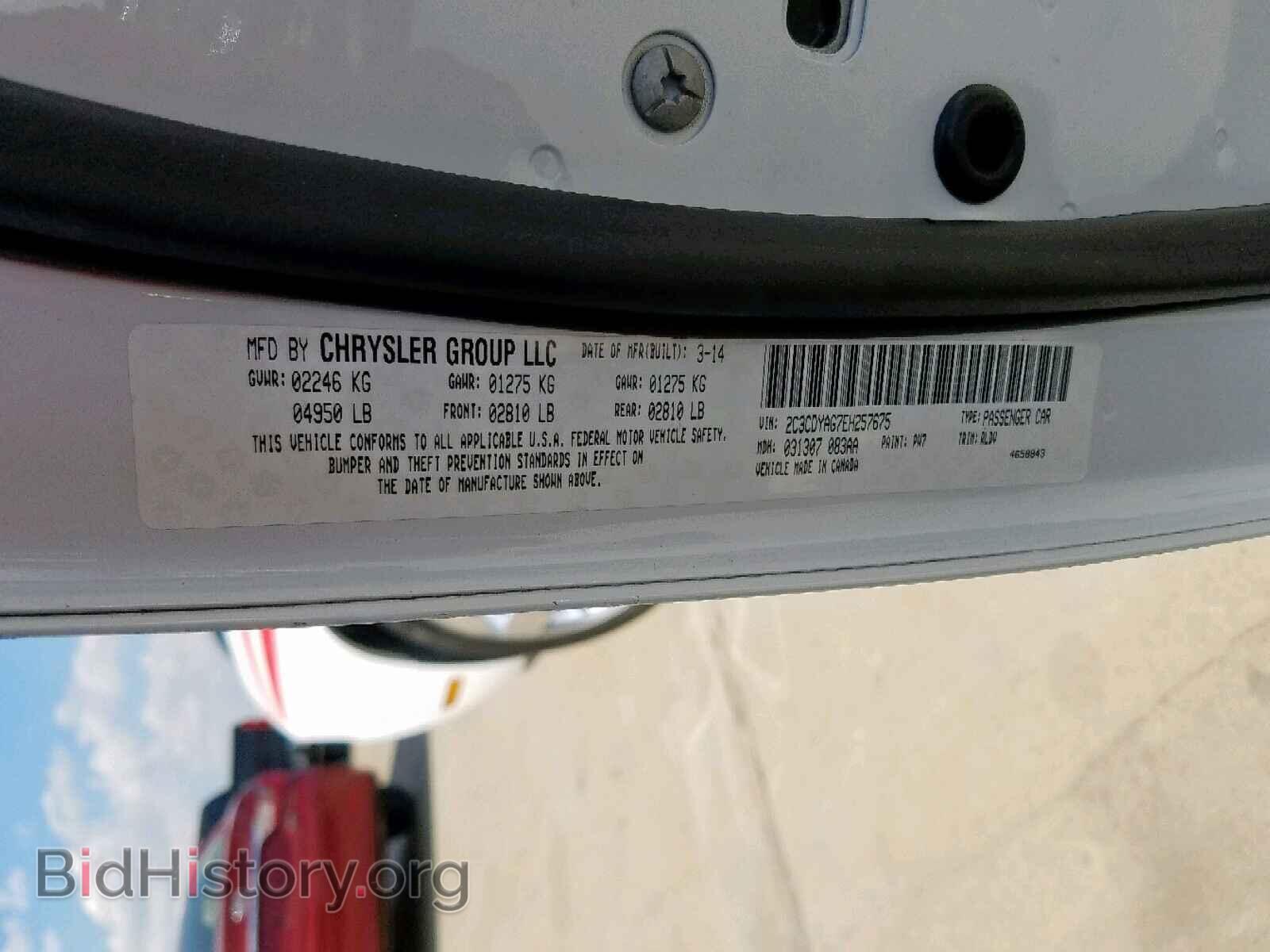 2014 DODGE CHALLENGER - VIN: 2C3CDYAG7EH257675 - Photo 10