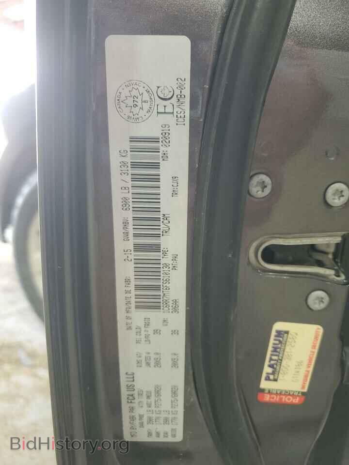 2015 RAM 1500 - VIN: 1C6RR7MT6FS610130 - Фото 12