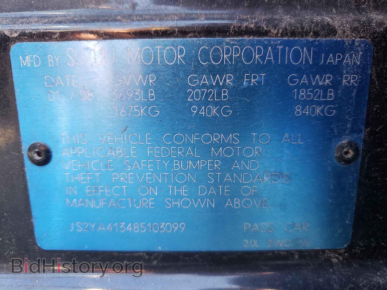 2008 SUZUKI SX4 - VIN: JS2YA413485103099 - Photo 10