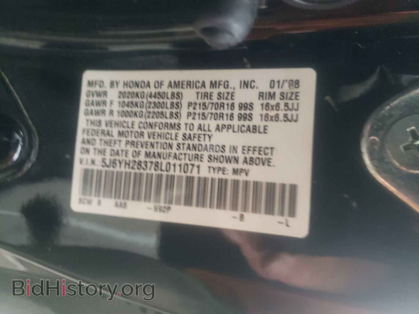 2008 HONDA ELEMENT - VIN: 5J6YH28378L011071 - Фото 10