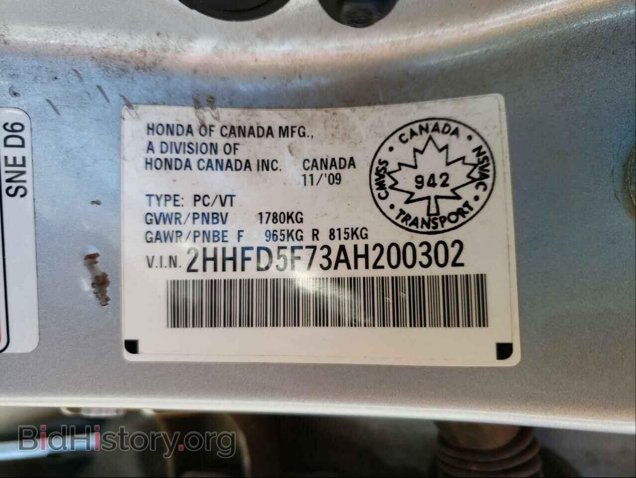 2010 ACURA CSX - VIN: 2HHFD5F73AH200302 - Фото 10