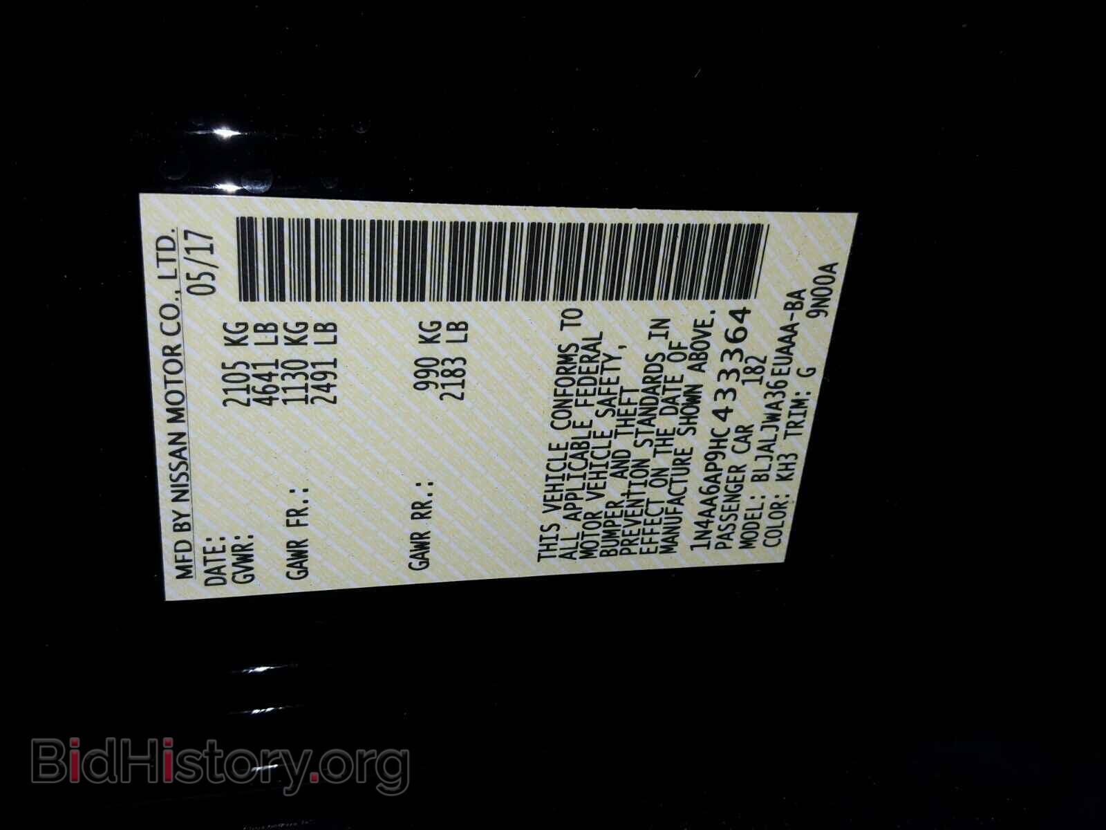 2017 NISSAN MAXIMA - VIN: 1N4AA6AP9HC433364 - Фото 10