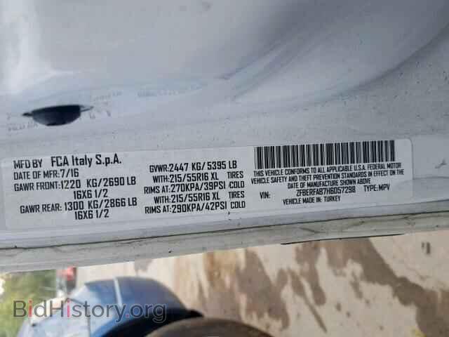 2017 RAM PROMASTER - VIN: ZFBERFAB7H6D57298 - Фото 10
