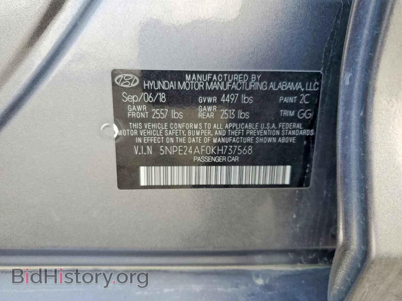 2019 HYUNDAI SONATA - VIN: 5NPE24AF0KH737568 - Фото 12