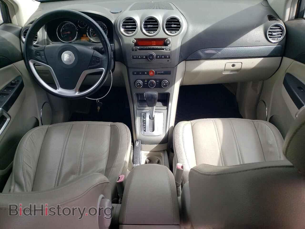 2008 SATURN VUE - VIN: 3GSDL73718S512059 - Фото 8