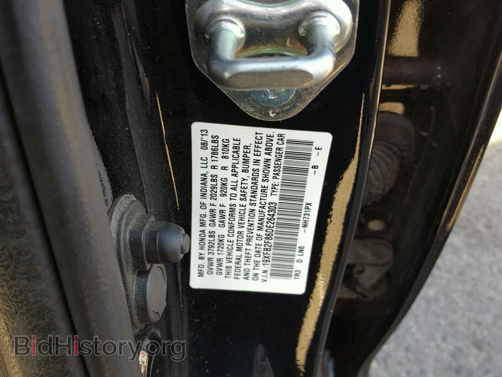 2013 HONDA CIVIC - VIN: 19XFB2F86DE264303 - Фото 10