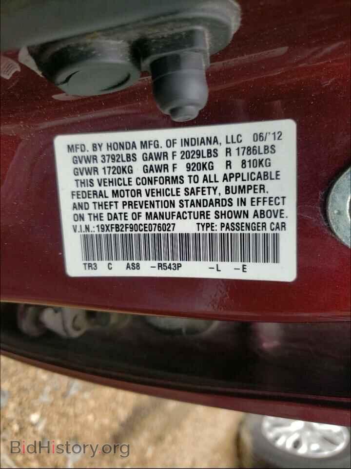 2012 HONDA CIVIC - VIN: 19XFB2F90CE076027 - Photo 10