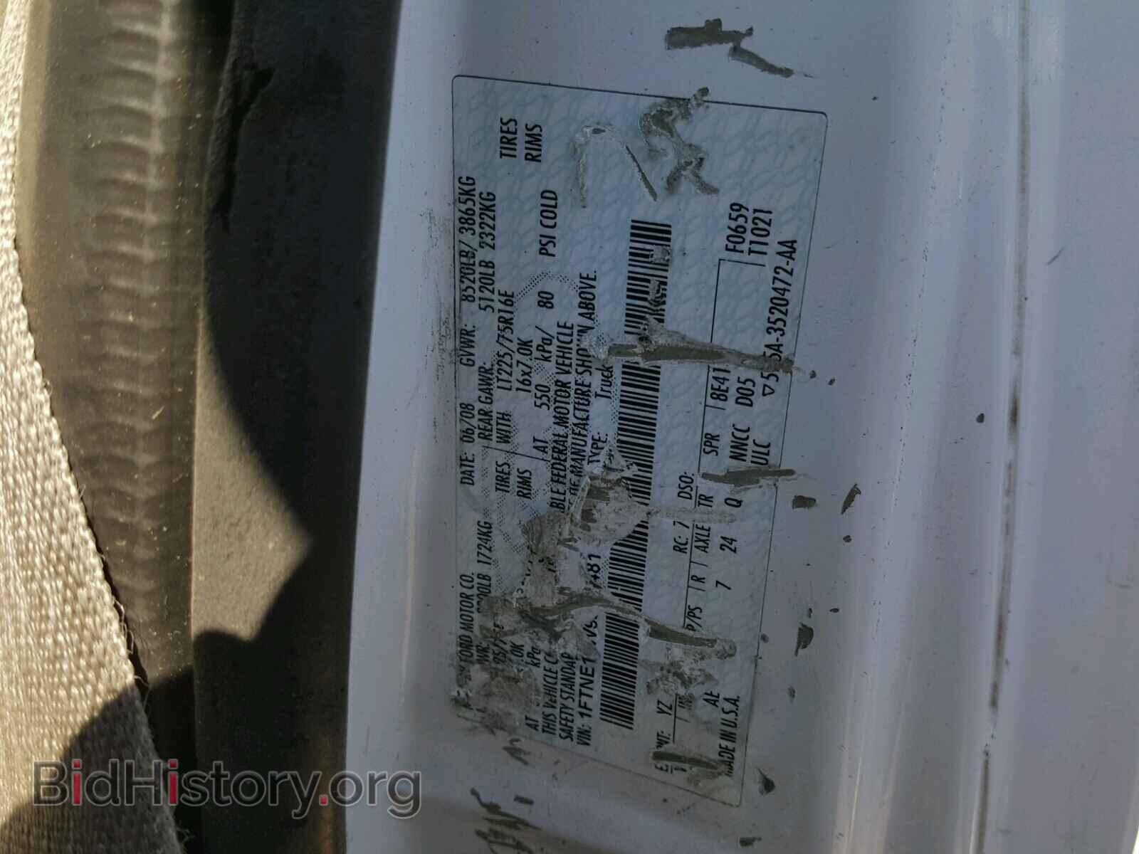 2008 FORD ECONOLINE - VIN: 1FTNE14W98DB48101 - Фото 10