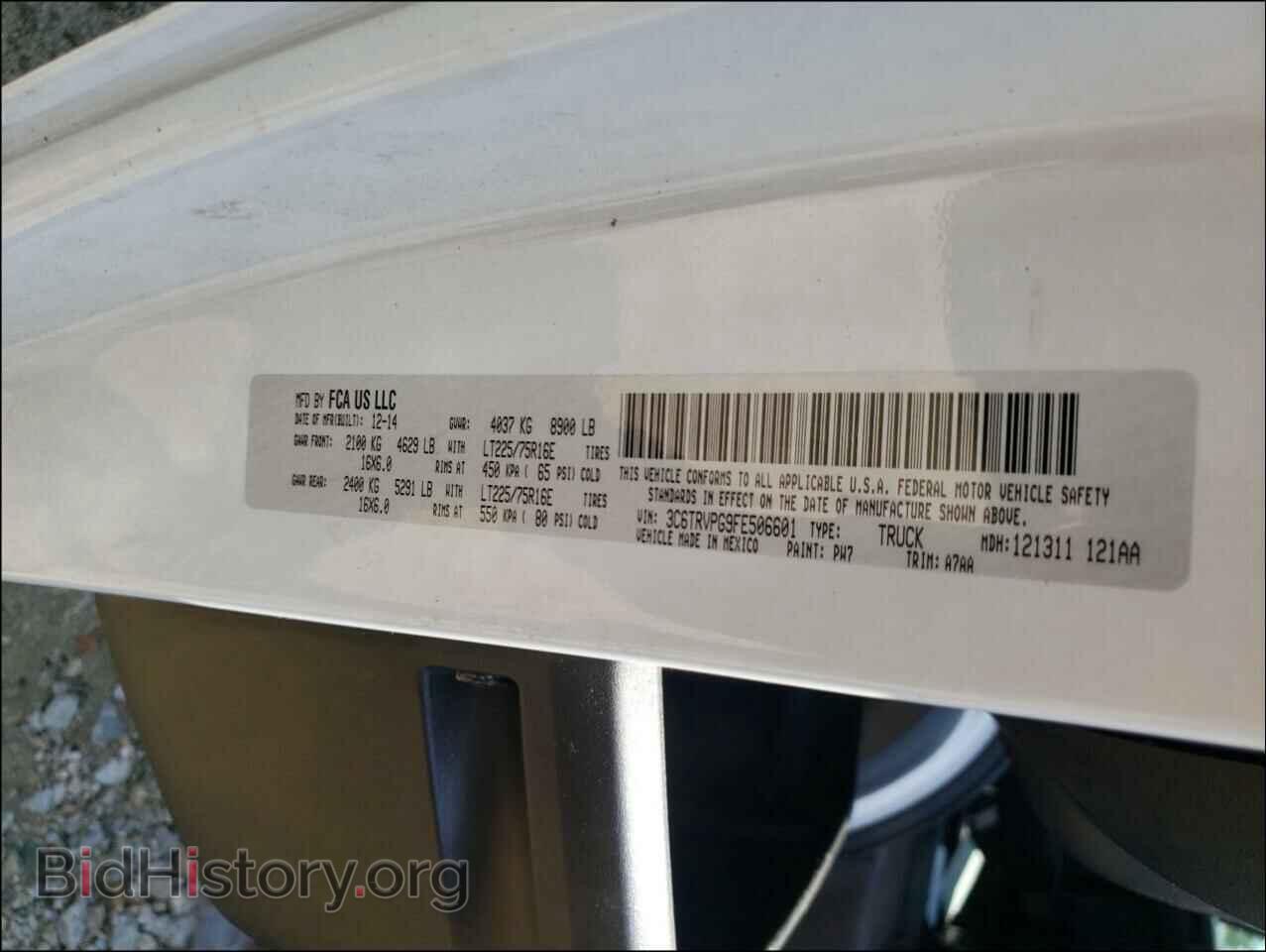 2015 RAM PROMASTER - VIN: 3C6TRVPG9FE506601 - Фото 10