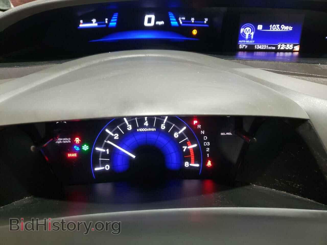 2012 HONDA CIVIC - VIN: 19XFB2F85CE301615 - Фото 9