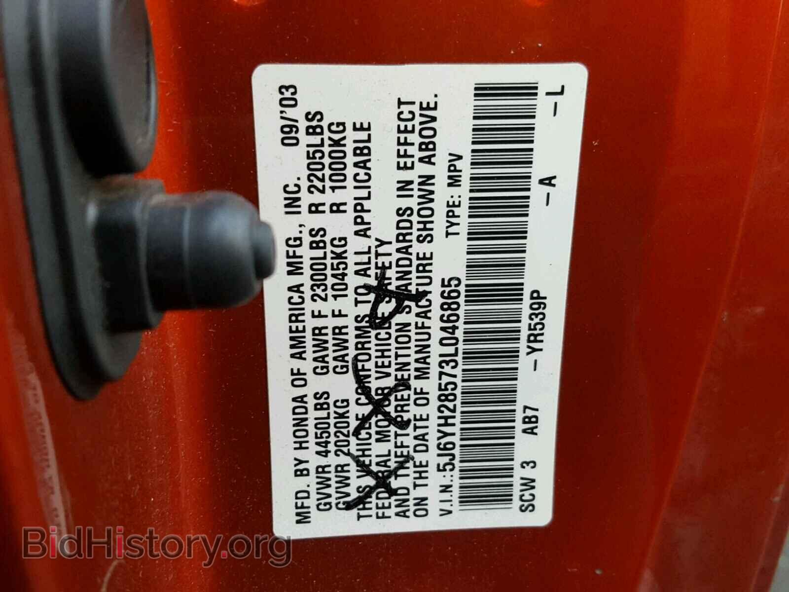 2003 HONDA ELEMENT - VIN: 5J6YH28573L046865 - Photo 10