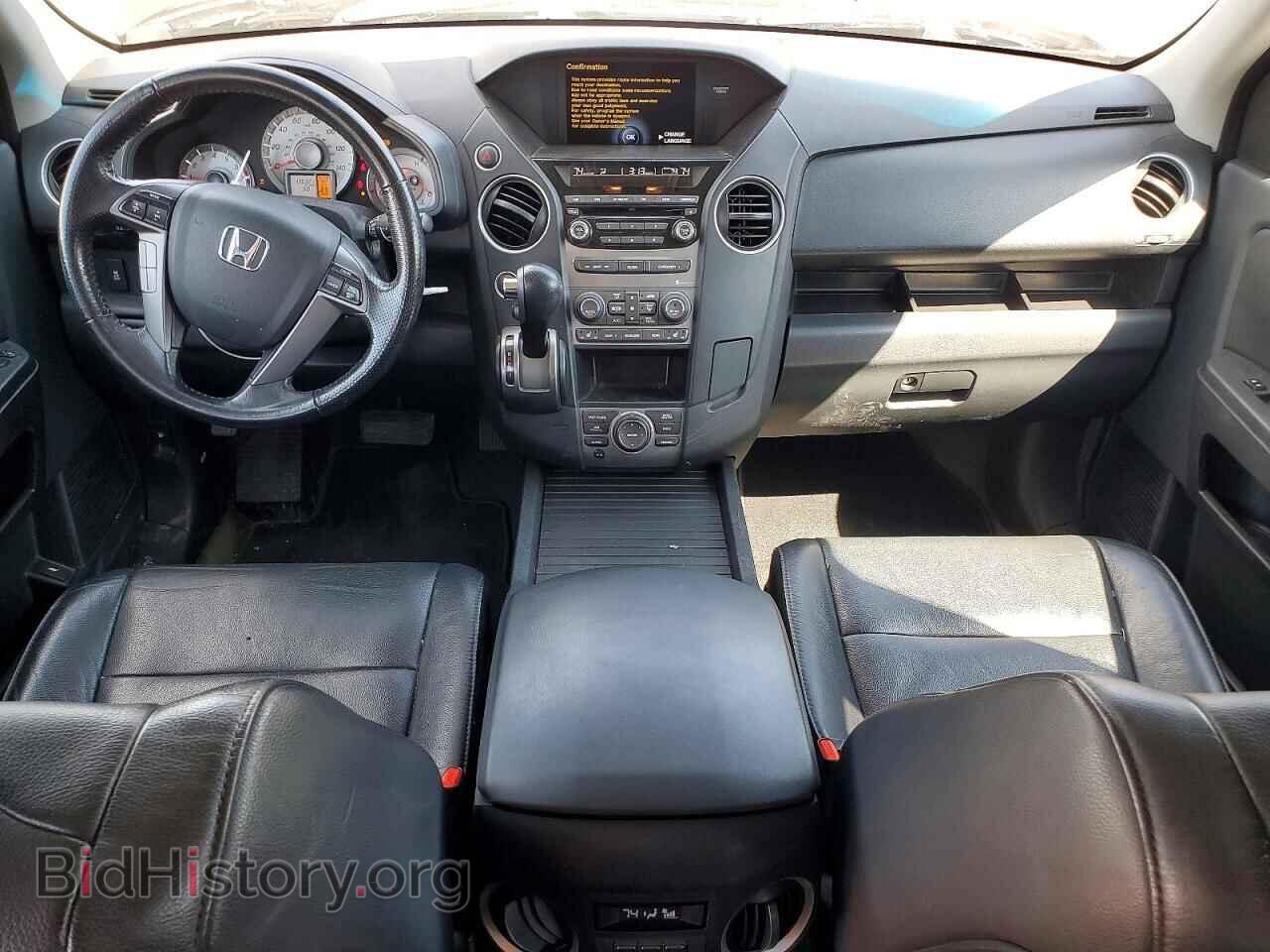 2015 HONDA PILOT - VIN: 5FNYF4H76FB067206 - Фото 8