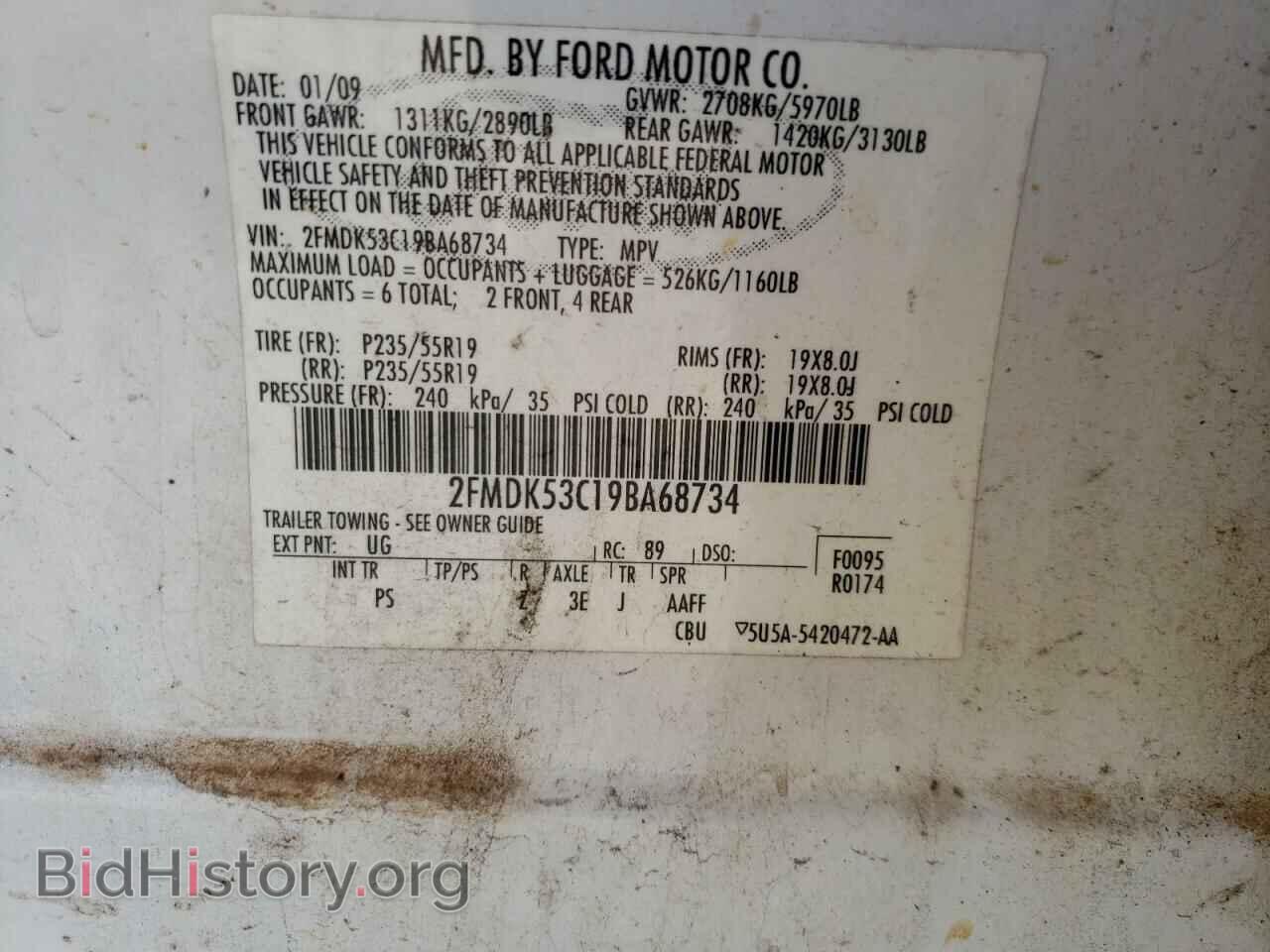 2009 FORD FLEX - VIN: 2FMDK53C19BA68734 - Фото 10