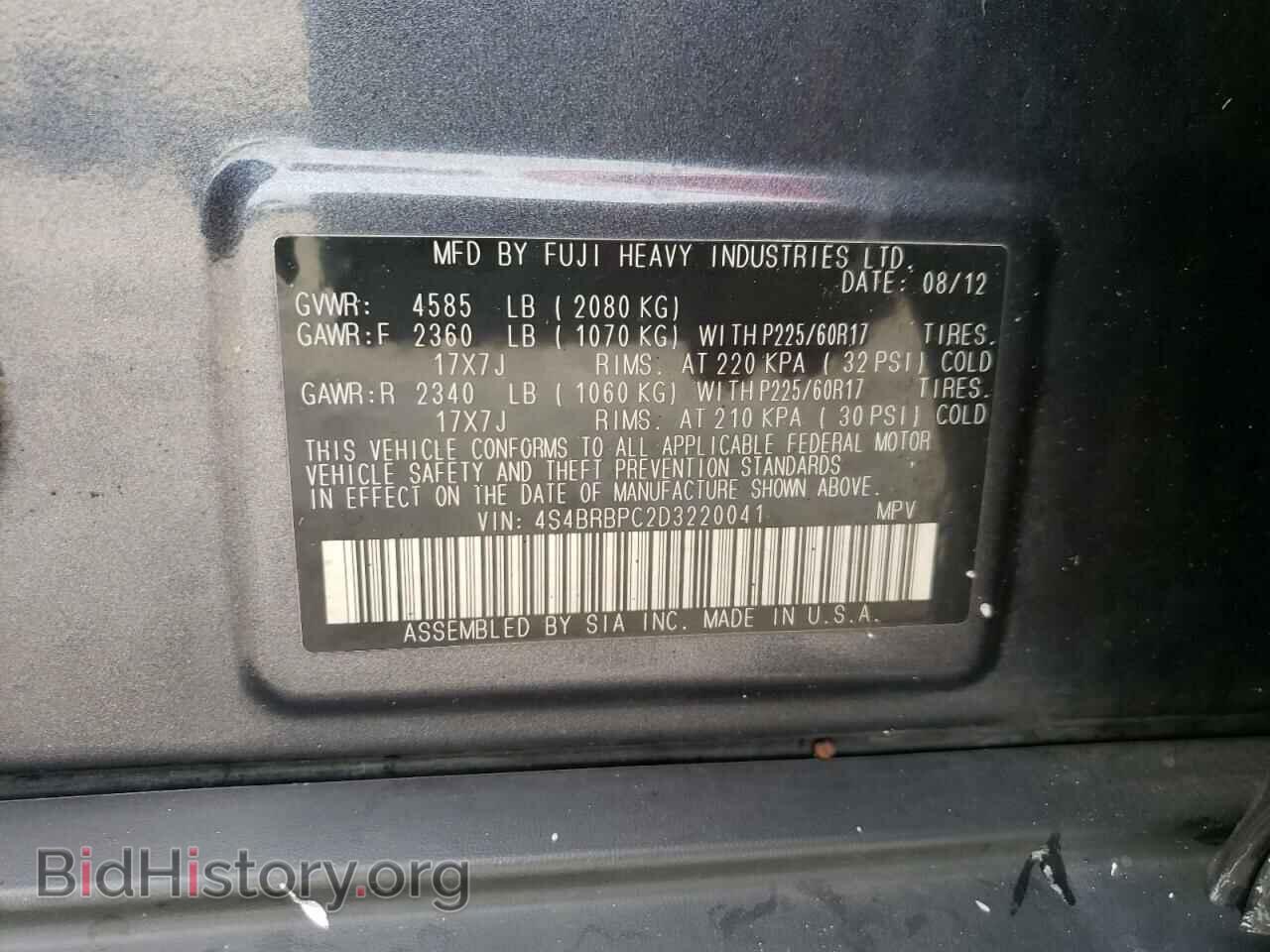 2013 SUBARU OUTBACK - VIN: 4S4BRBPC2D3220041 - Фото 10