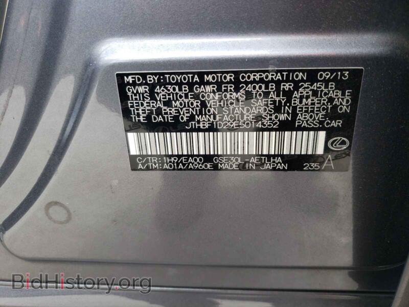 2014 Lexus IS (VIN JTHBF1D29E5014352) — фото 10 из 10