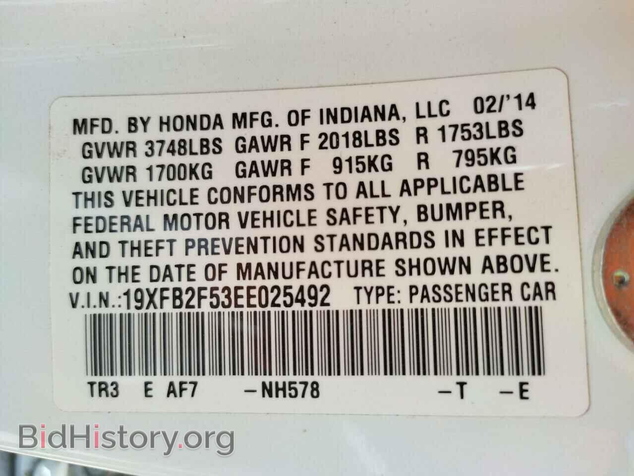 2014 HONDA CIVIC - VIN: 19XFB2F53EE025492 - Фото 10