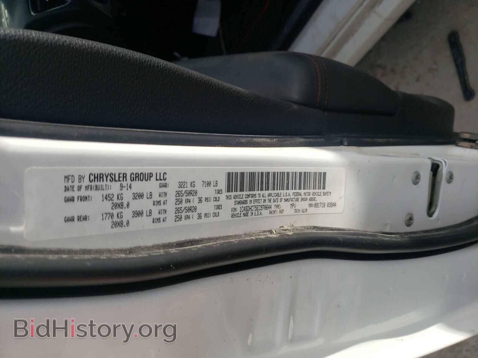 2014 DODGE DURANGO - VIN: 1C4SDHCT5EC970644 - Фото 10
