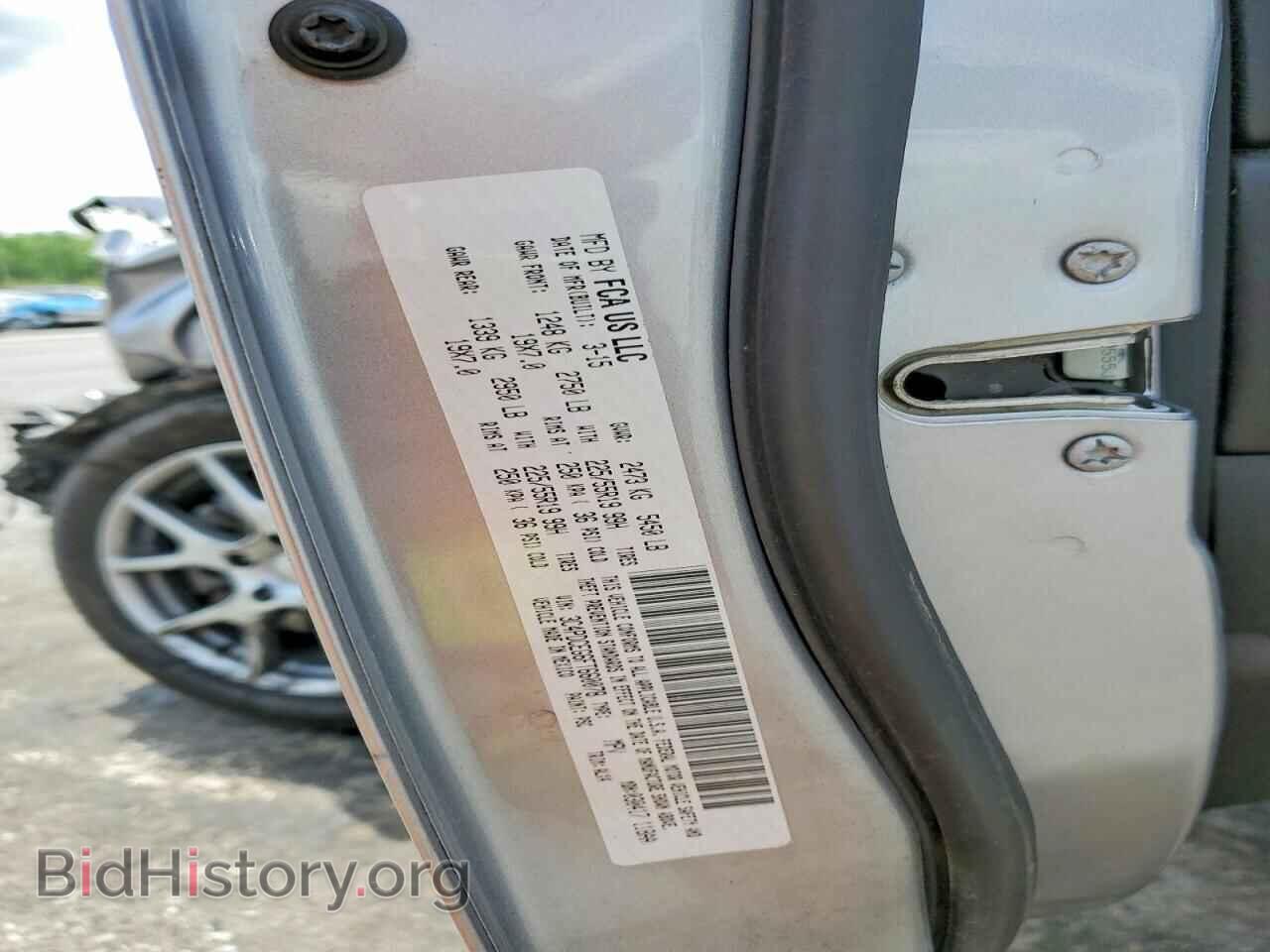 2015 DODGE JOURNEY - VIN: 3C4PDCEG6FT660078 - Фото 14