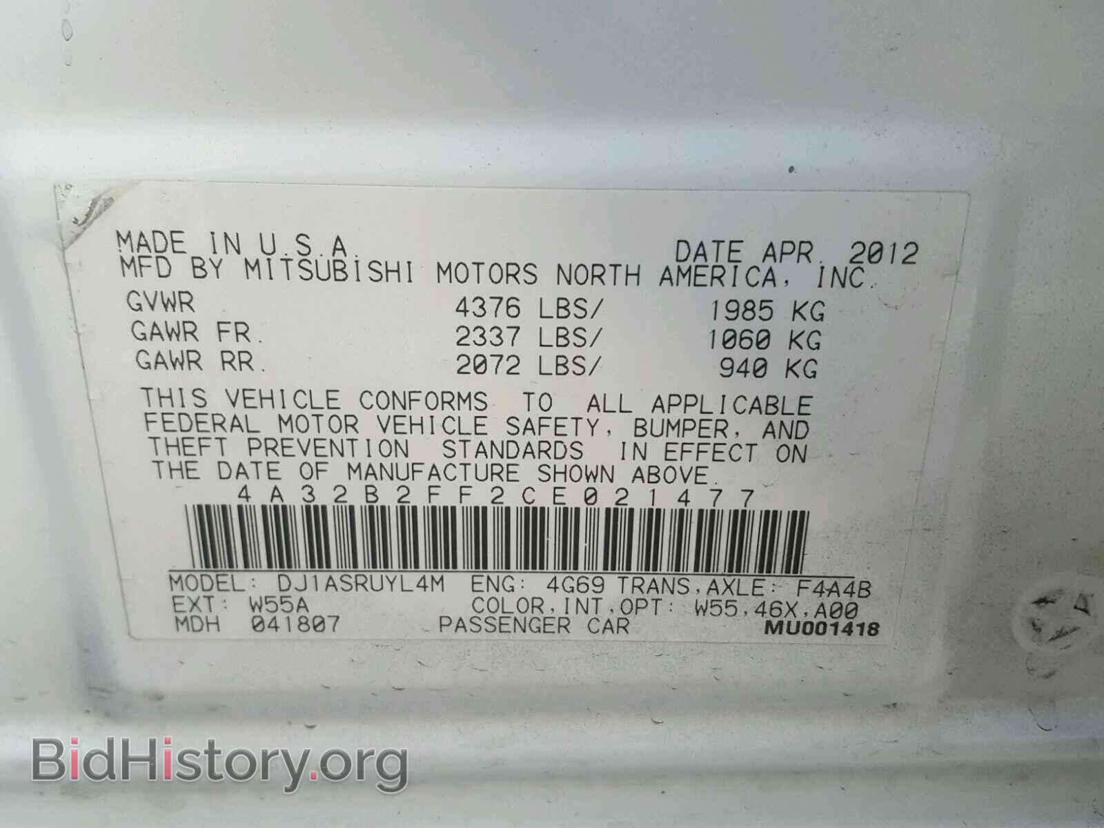 2012 MITSUBISHI GALANT - VIN: 4A32B2FF2CE021477 - Фото 10