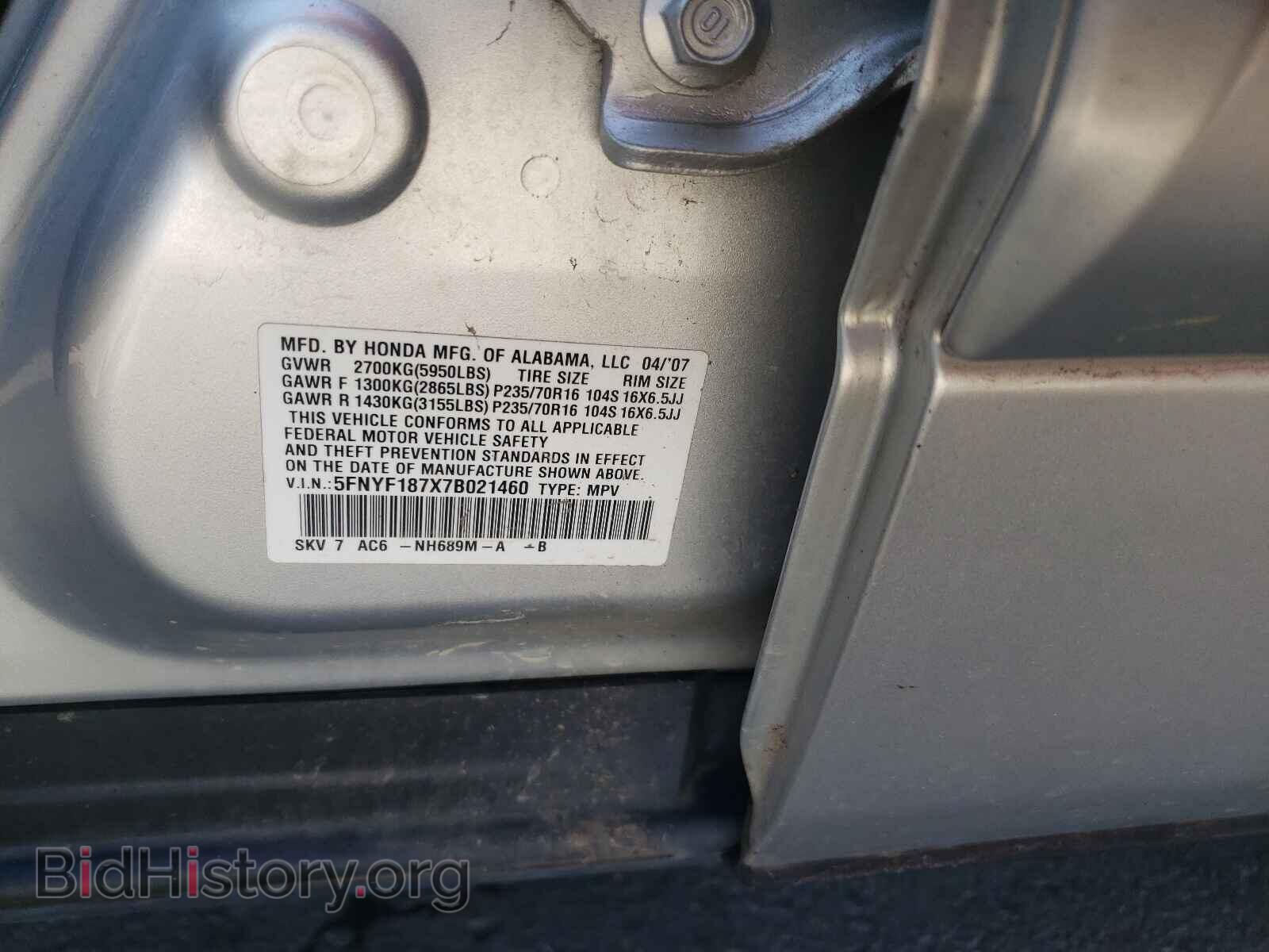 2007 HONDA PILOT - VIN: 5FNYF187X7B021460 - Фото 10