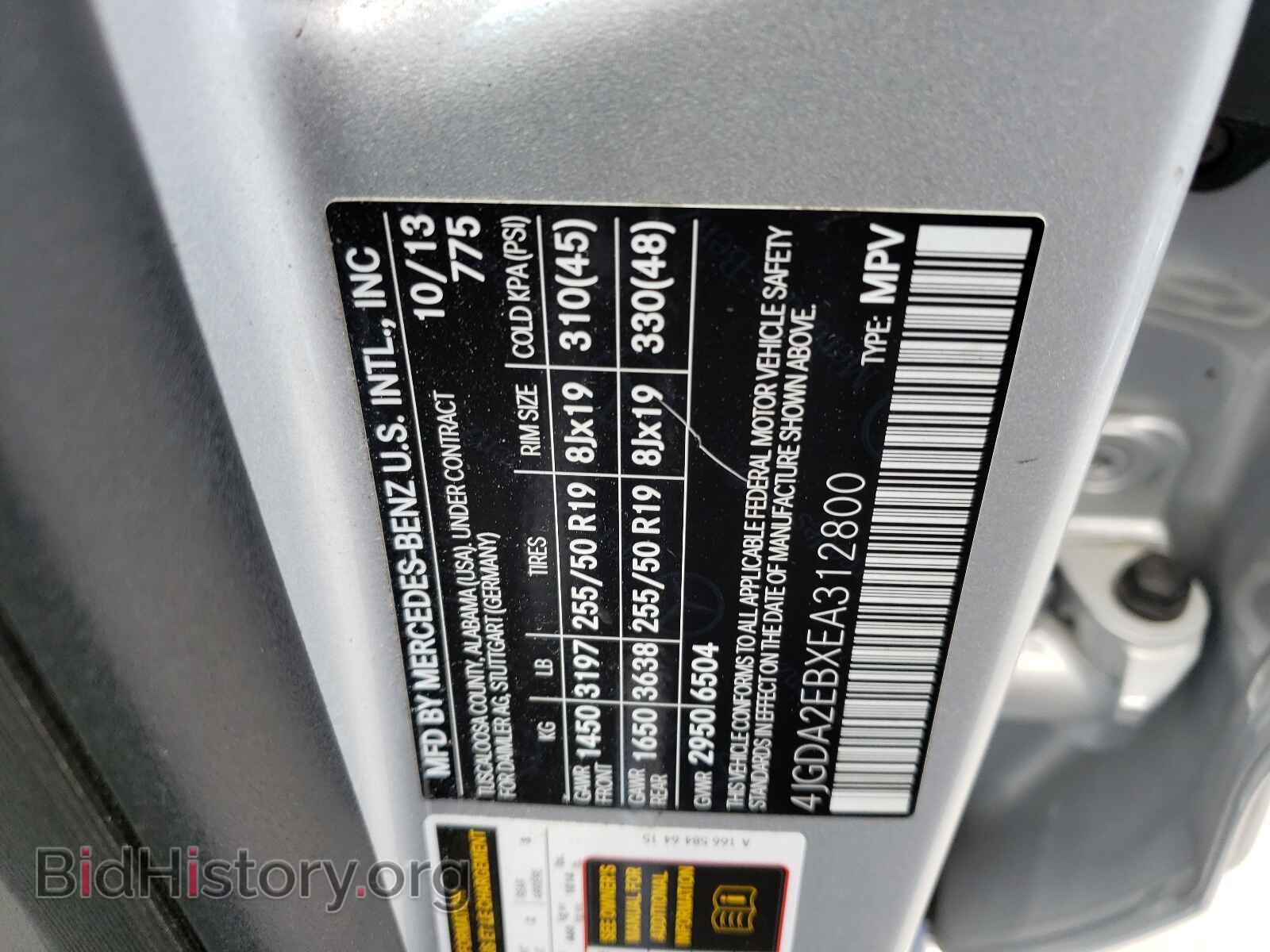 2014 MERCEDES-BENZ M-CLASS - VIN: 4JGDA2EBXEA312800 - Фото 10