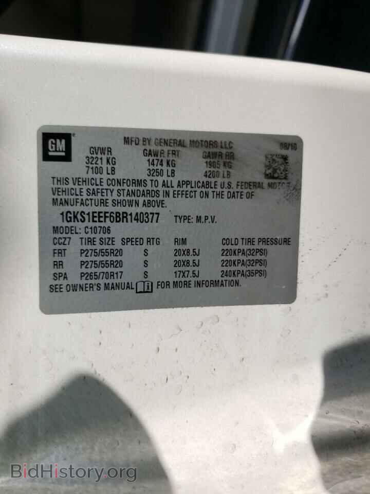2011 GMC YUKON - VIN: 1GKS1EEF6BR140377 - Фото 10