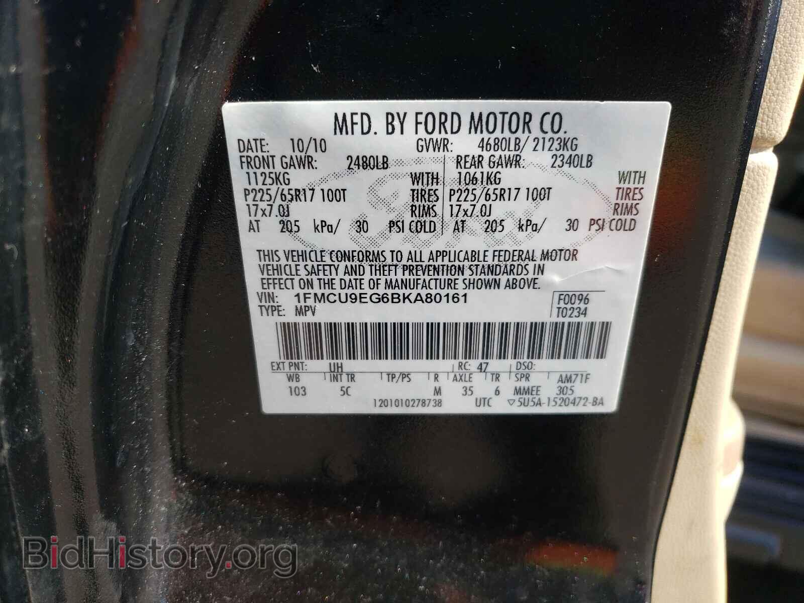 2011 FORD ESCAPE - VIN: 1FMCU9EG6BKA80161 - Фото 10