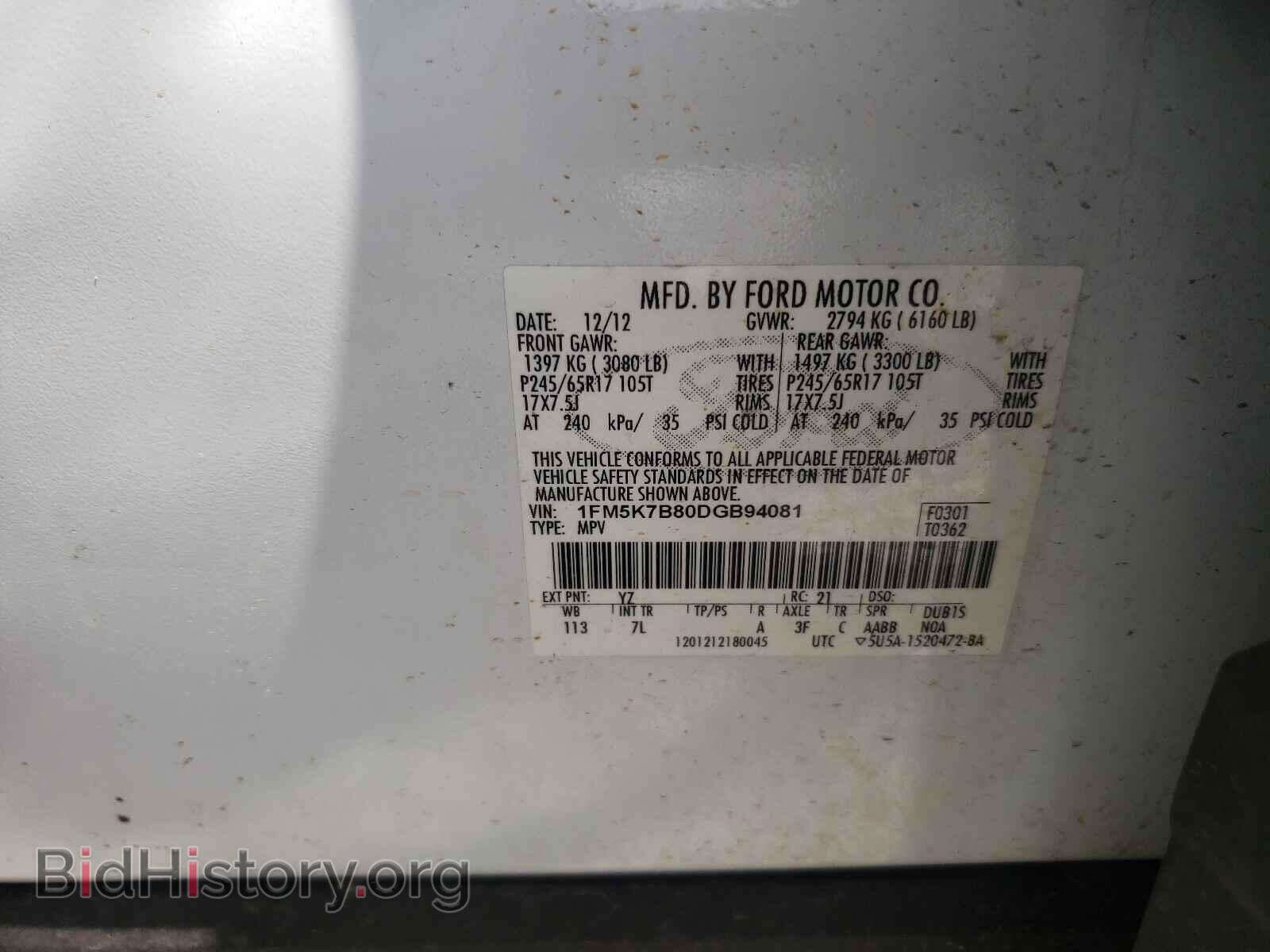 2013 FORD EXPLORER - VIN: 1FM5K7B80DGB94081 - Photo 10
