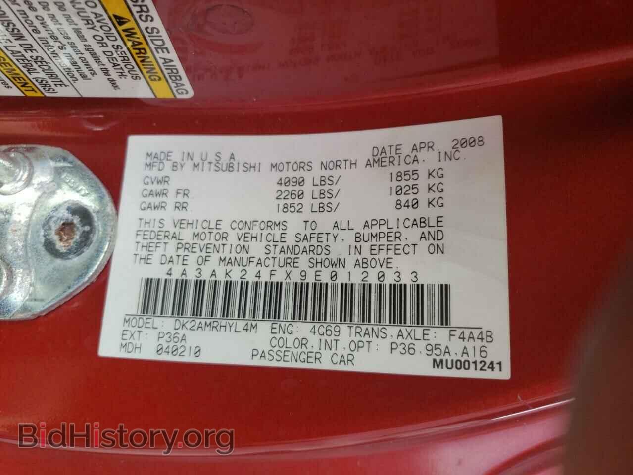 2009 MITSUBISHI ECLIPSE - VIN: 4A3AK24FX9E012033 - Photo 12