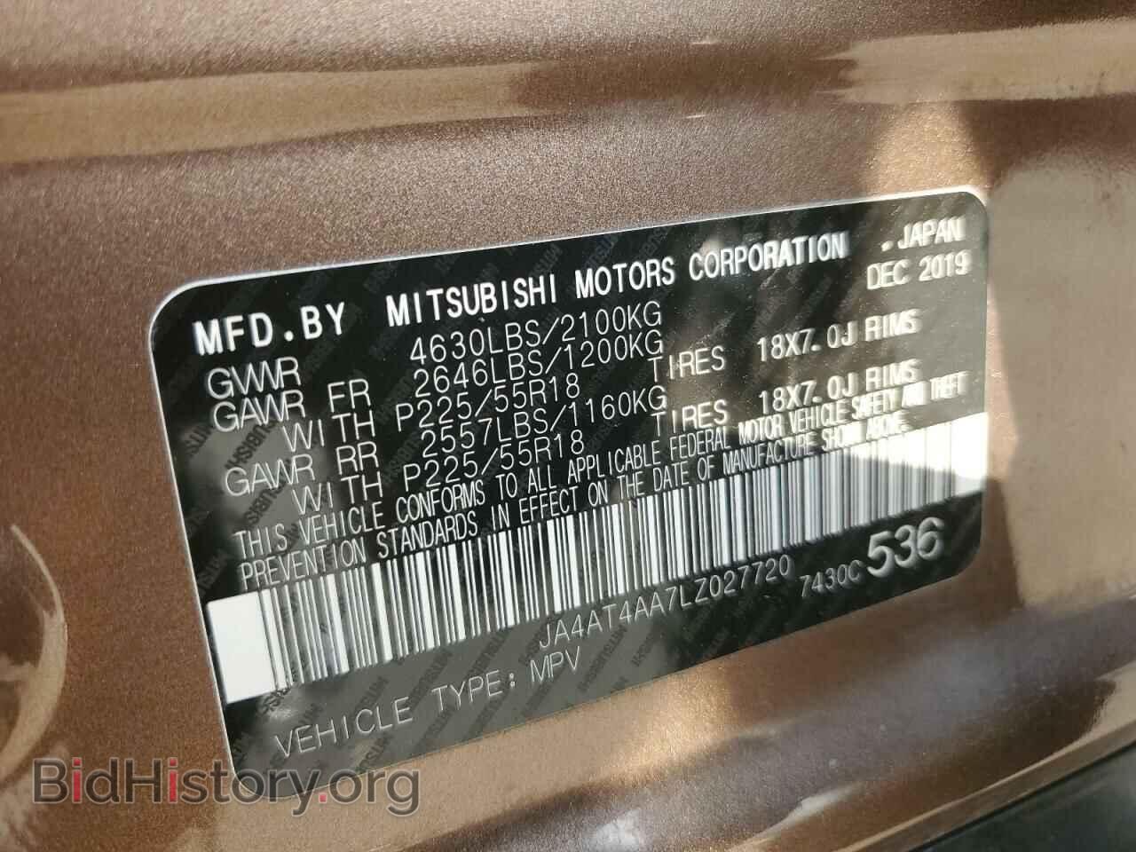 2020 MITSUBISHI ECLIPSE - VIN: JA4AT4AA7LZ027720 - Фото 12