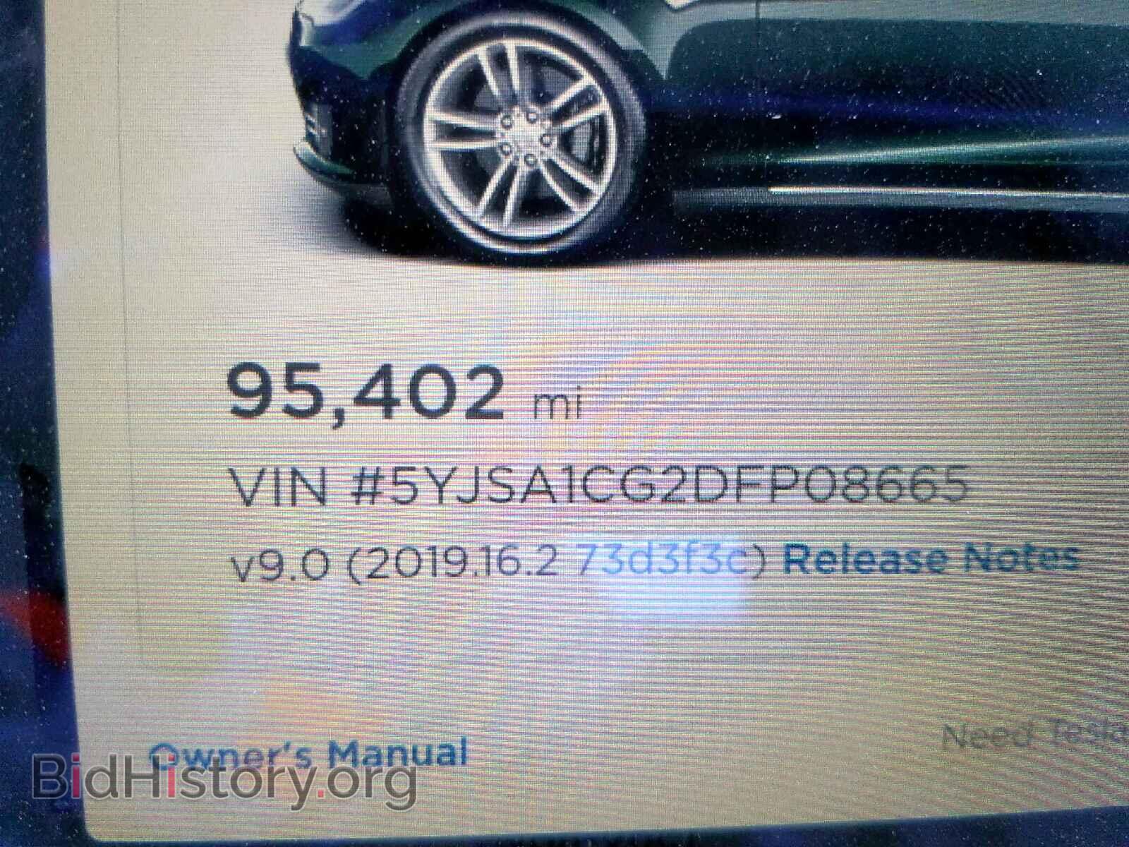 2013 TESLA MODEL S - VIN: 5YJSA1CG2DFP08665 - Photo 8