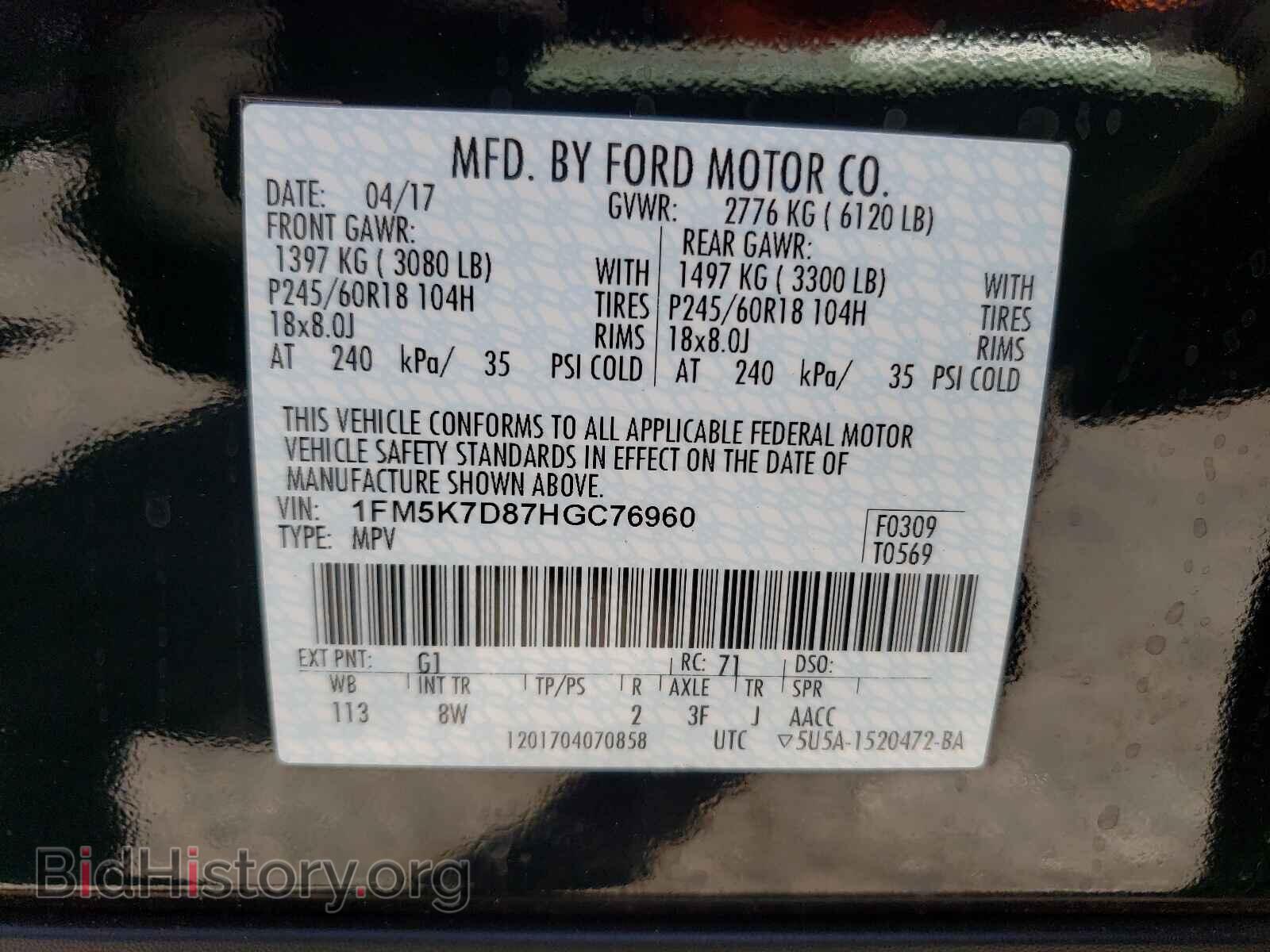 2017 FORD EXPLORER - VIN: 1FM5K7D87HGC76960 - Photo 10
